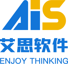 艾思软件